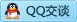 QQ在线咨询1427535400